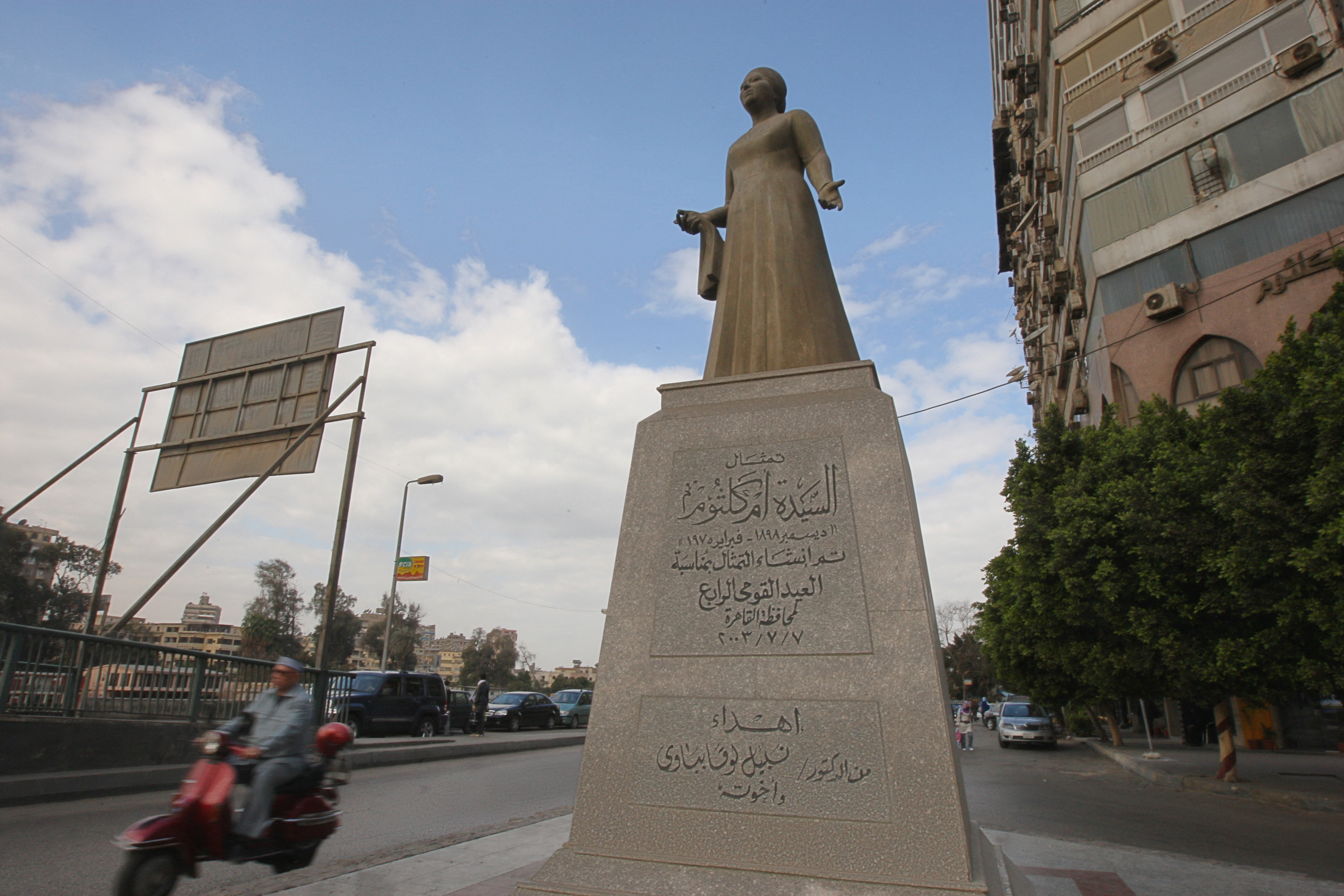 أم كلثوم الـ "فيمينست" تريند بسبب "صورة"