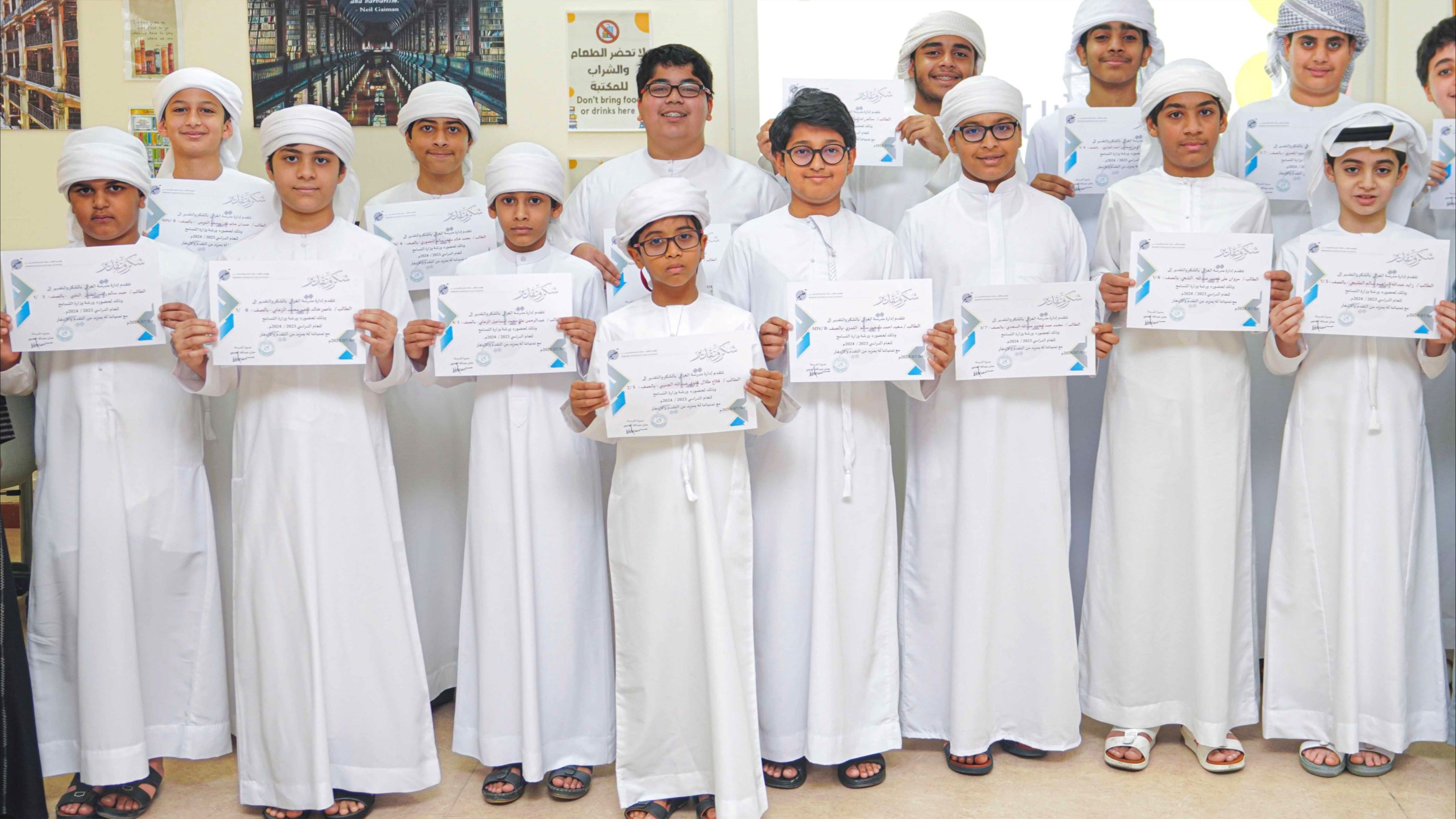 "الذكاء الاصطناعي" مادة جديدة في مدارس الإمارات