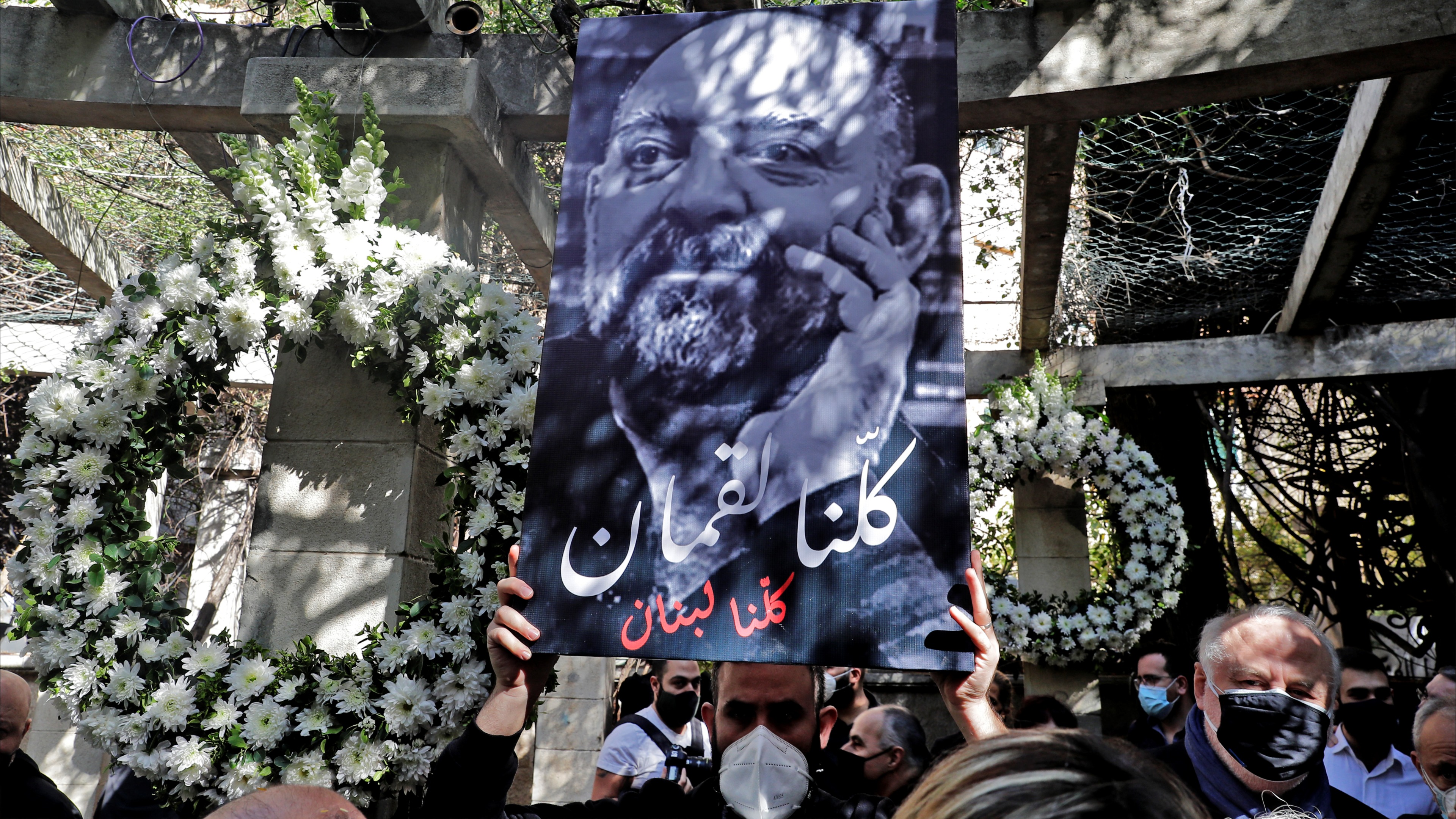 "قُتل مجددا".. كيف ترى عائلة لقمان سليم قرار القضاء اللبناني؟