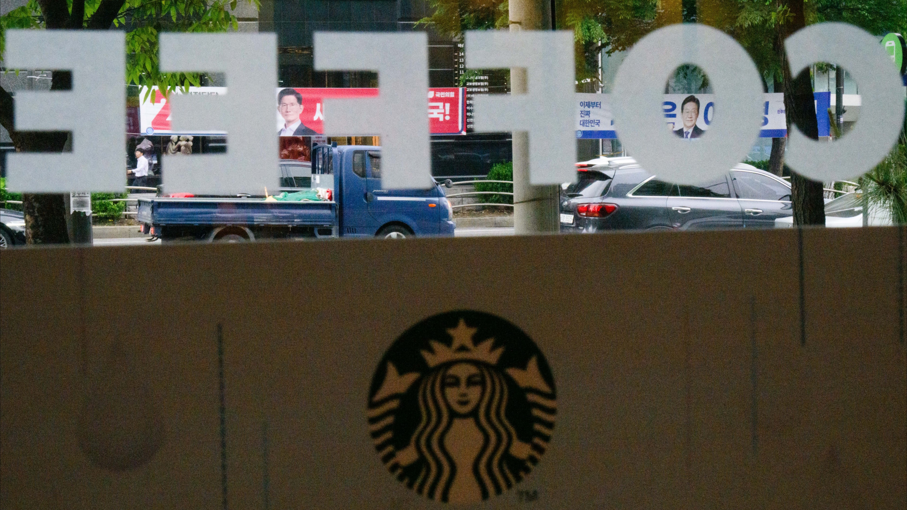 قرار غريب من ستاربكس كوريا الجنوبية