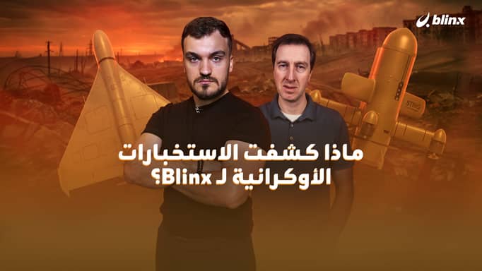 القصة وما فيها