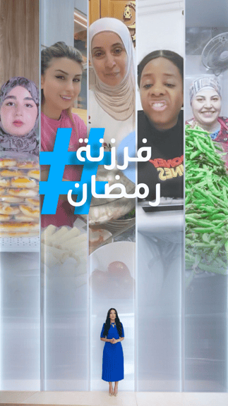 تريندات | "فرزني زوجك"