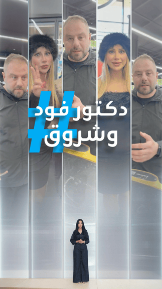 تريندات | حرب دكتور فود وشروق