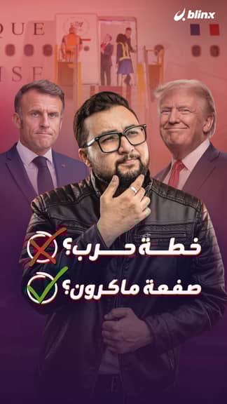 أهالي المعمورة