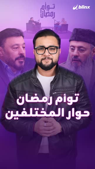 أهالي المعمورة