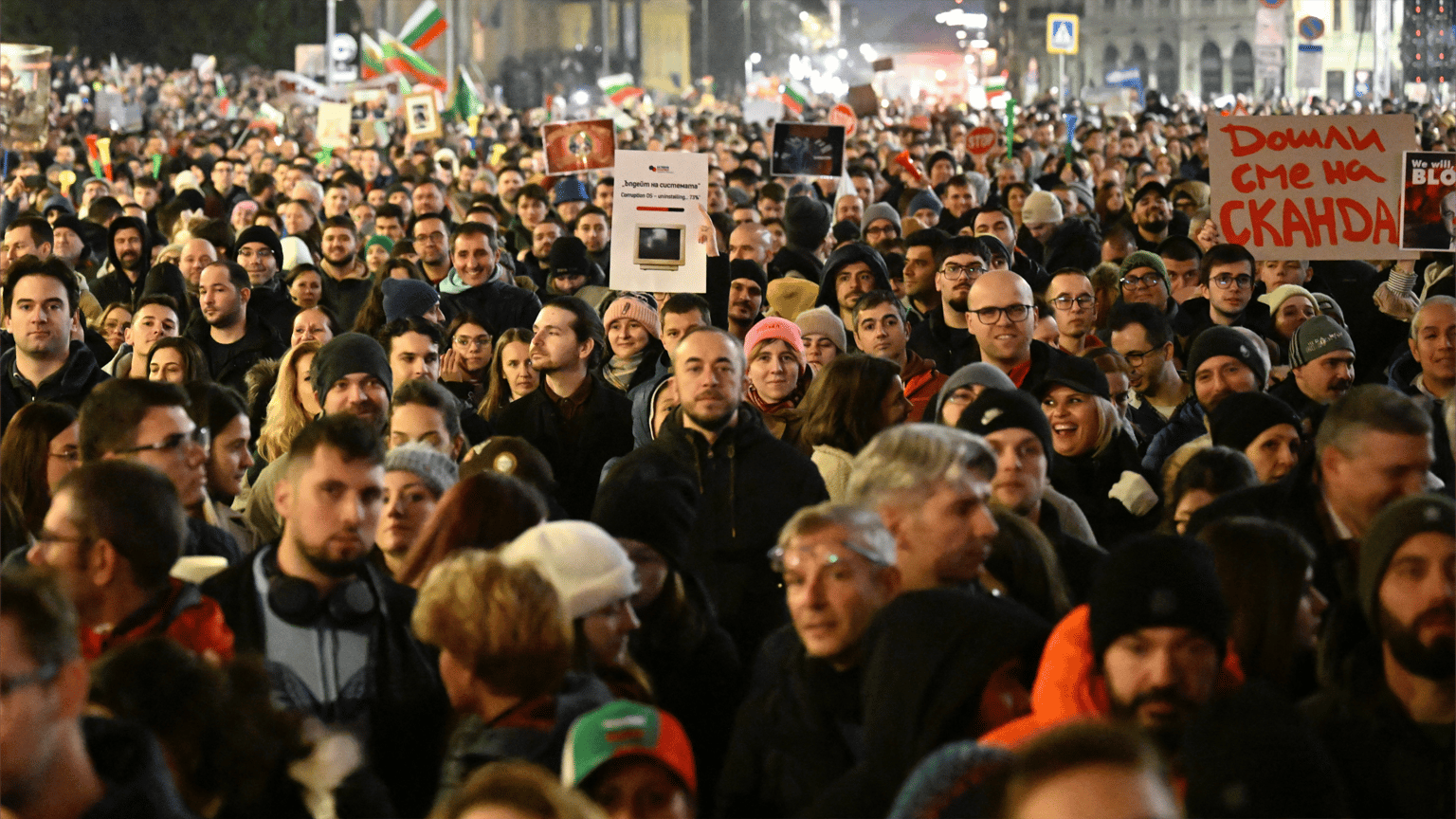 جيل زد يطيح بحكومة بلغاريا