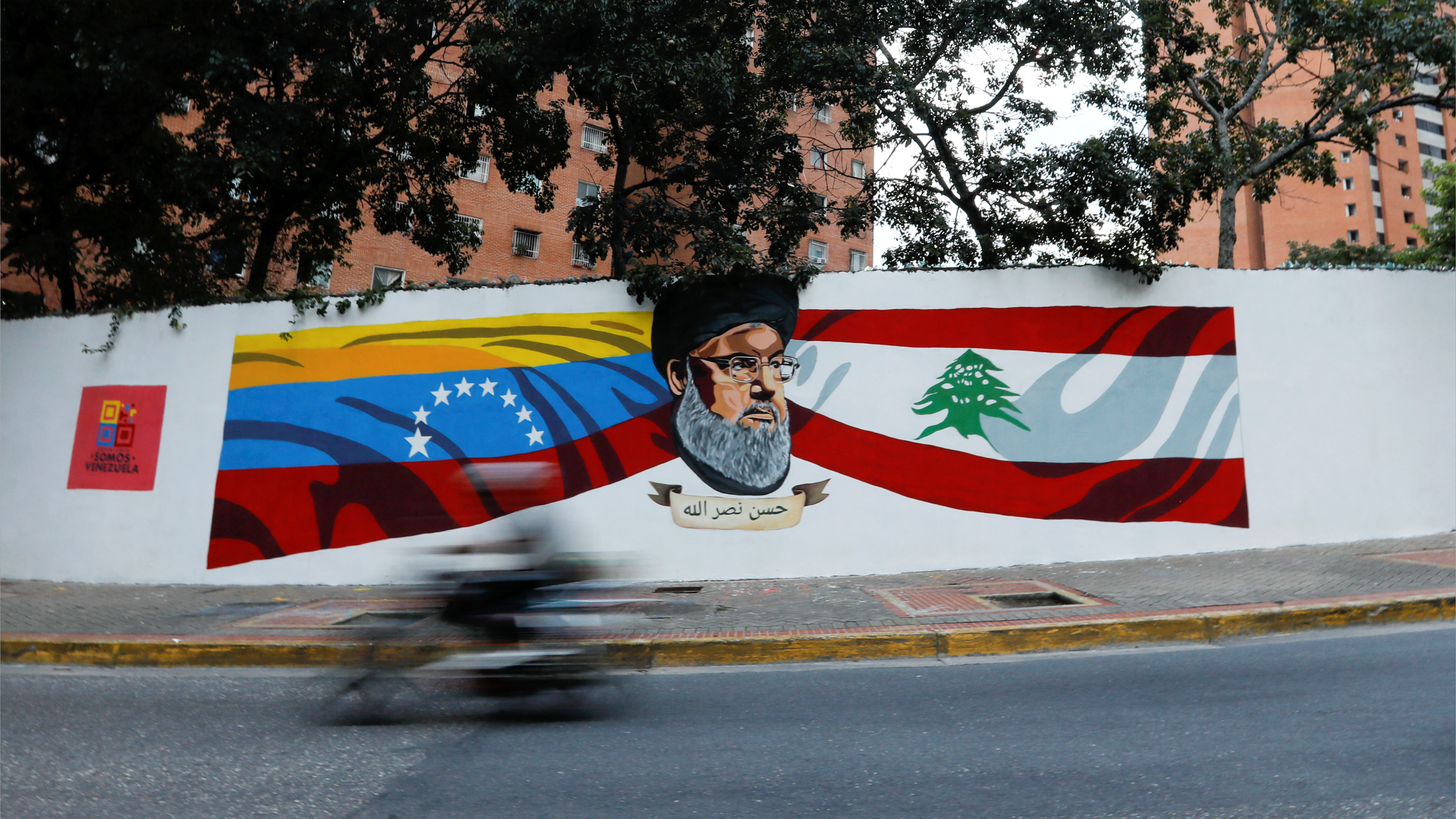 خزائن حزب الله في فنزويلا.. من يمسك مفاتيحها بعد مادورو؟