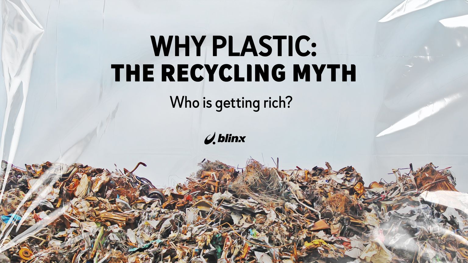 كذبة إعادة التدوير