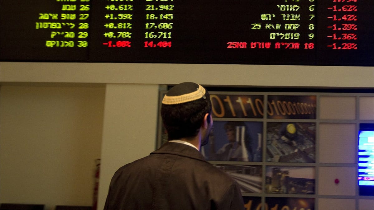ماذا يعني خفض تصنيف إسرائيل الائتماني إلى "A2"؟
