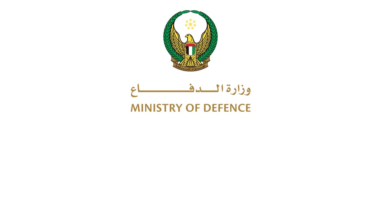 وزارة الدفاع الإماراتية: استشهاد 4 من منتسبي القوات المسلحة