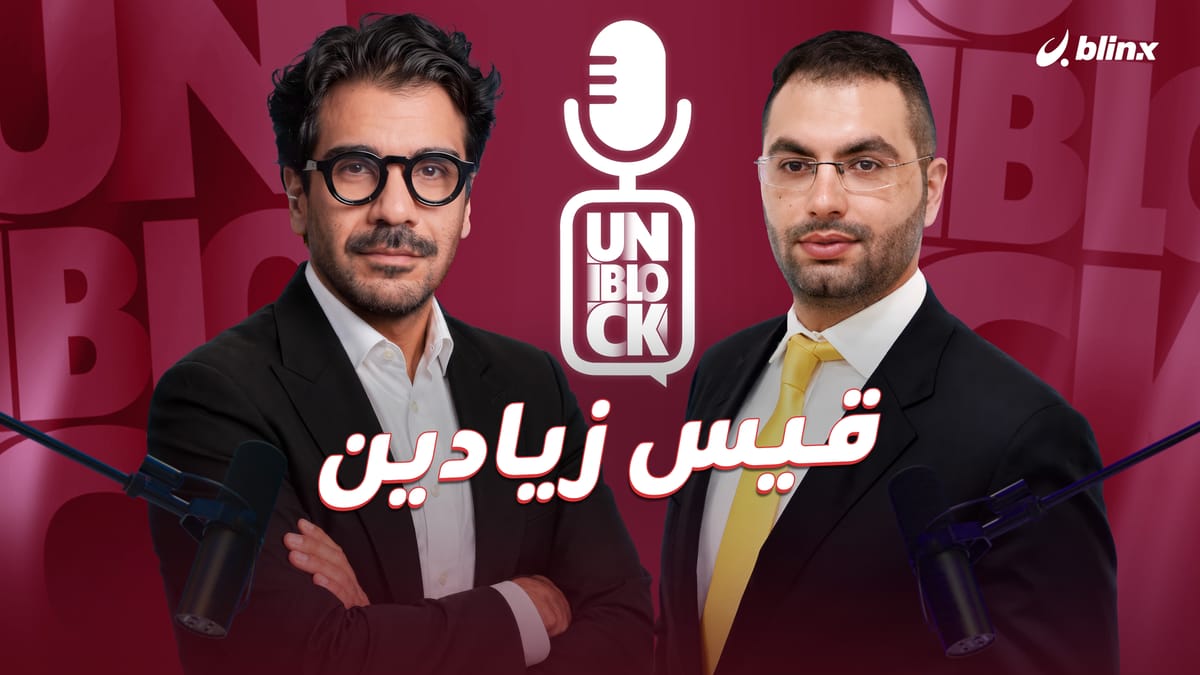 أنبلوك