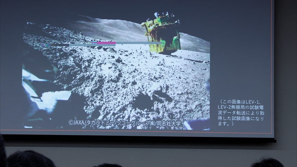 هبوط "غير تقليدي" لليابان على سطح القمر