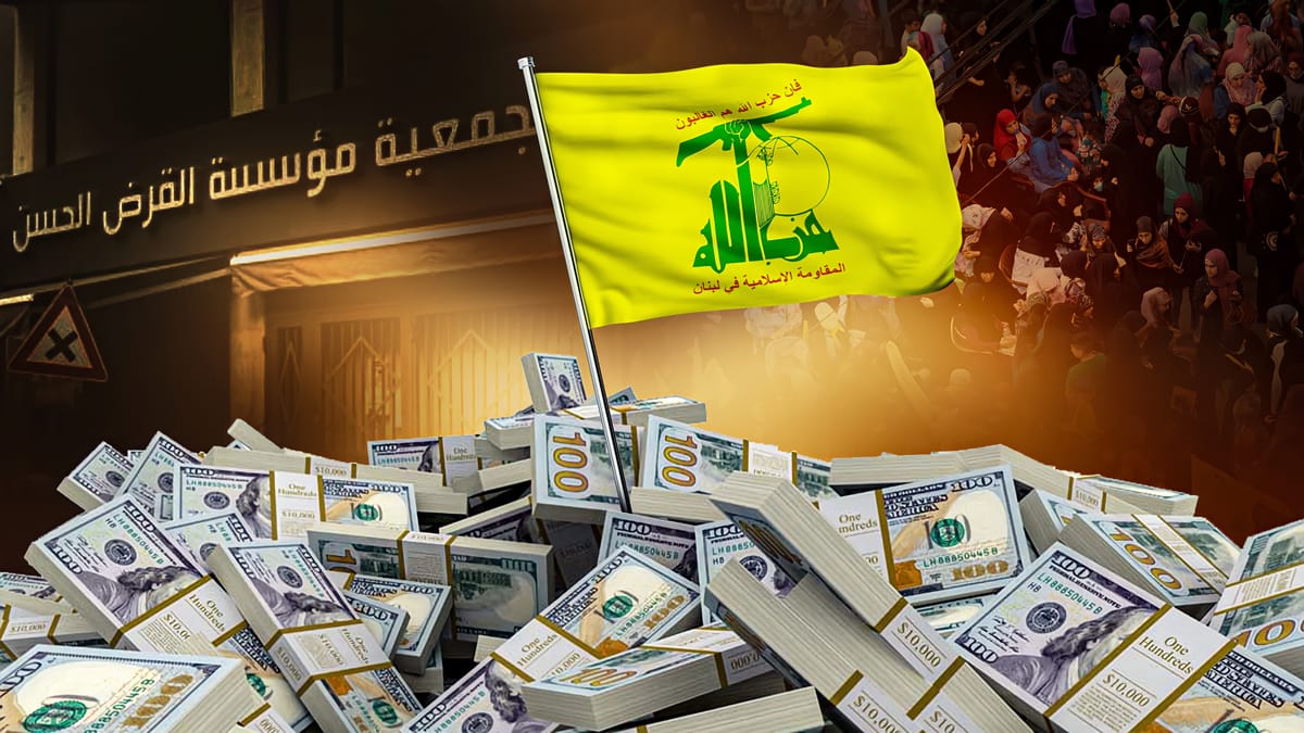 "القرض الحسن" تتعثّر في دفع تعويضات حرب لبنان