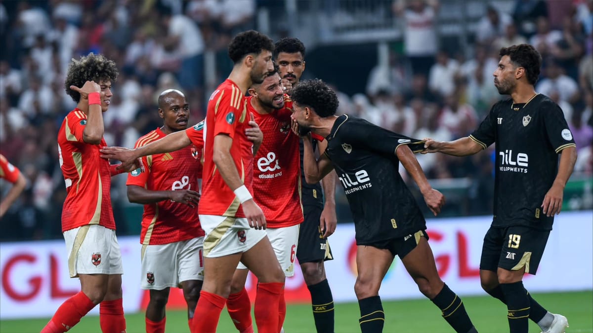 الأهلي والزمالك.. من يتفوق في السوبر؟