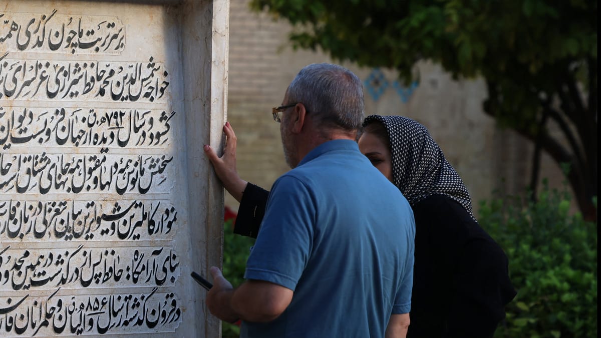 في إيران.. التنجيم عبر "أبيات حافظ"