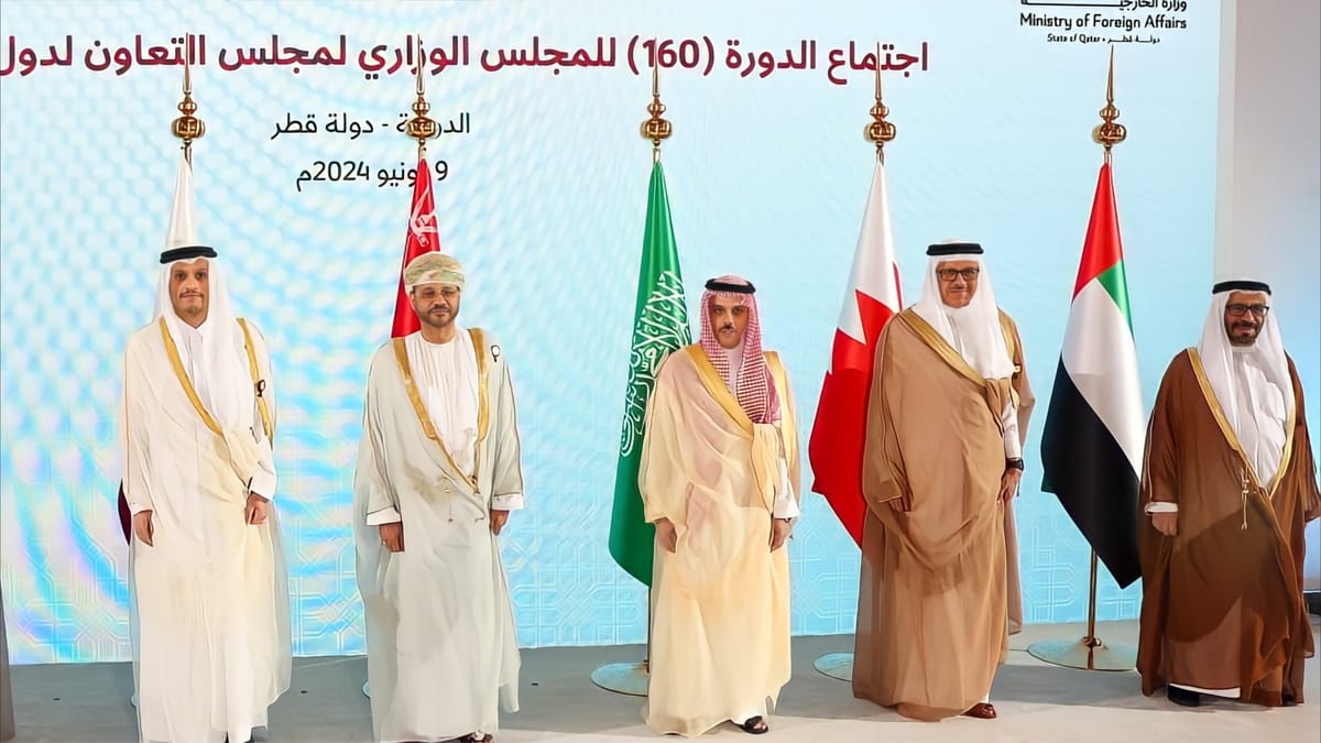 مجلس التعاون لدول الخليج العربية يدعو لتعزيز الشراكات
