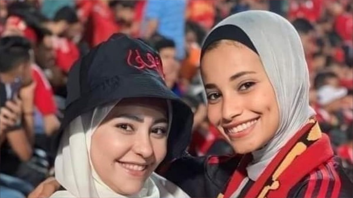 نورهان ونرجس.. موعد مع الموت في حب الأهلي