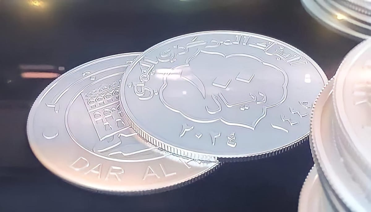 المركزي اليمني عن عملة الحوثيين المعدنية: مزورة