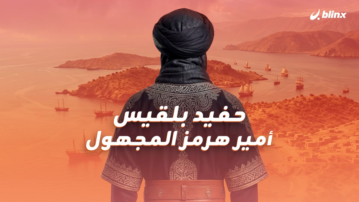 القصة وما فيها