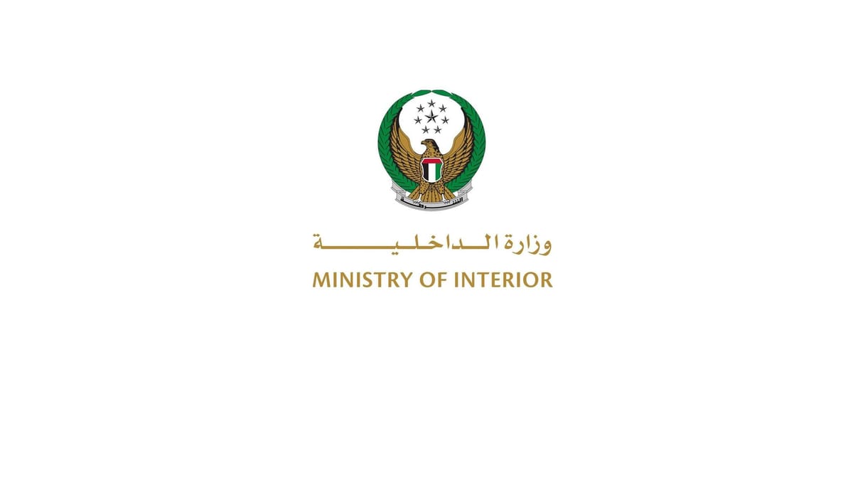 الداخلية الإماراتية تكشف عن هوية مرتكبي جريمة زفي كوغان