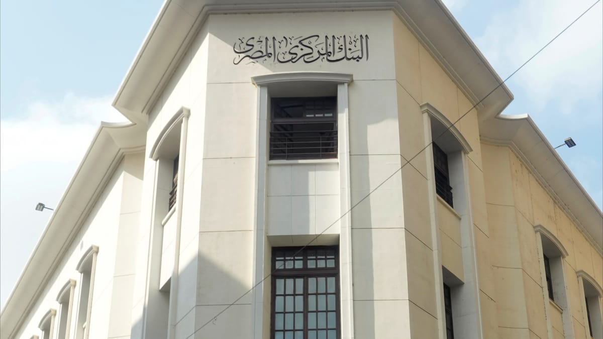 "رأس الحكمة" تقفز بسندات مصر السيادية