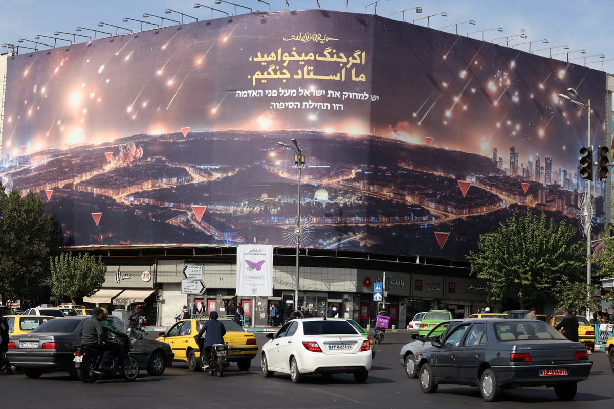 "خيار أميركي بديل" دفع إسرائيل إلى استبعاد "نووي إيران"