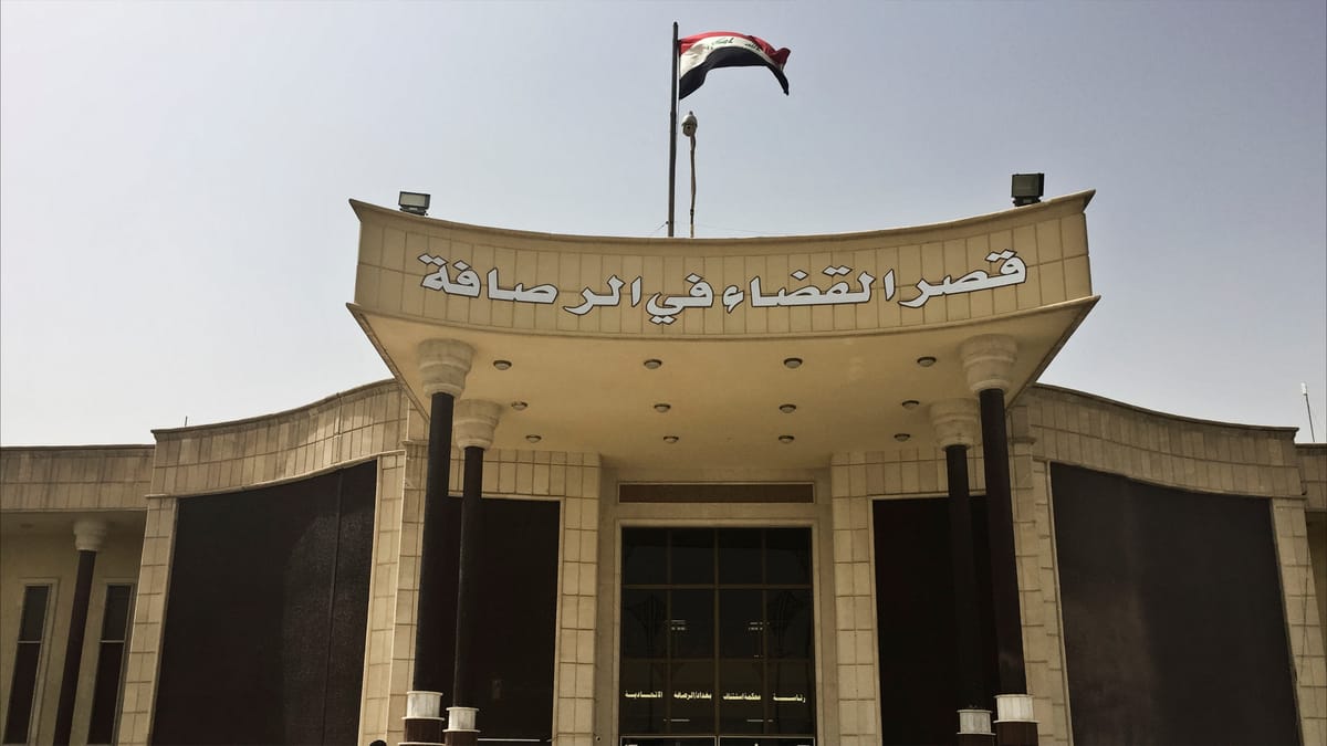 حكم جديد بالعراق يعيد "سرقة القرن" إلى الواجهة