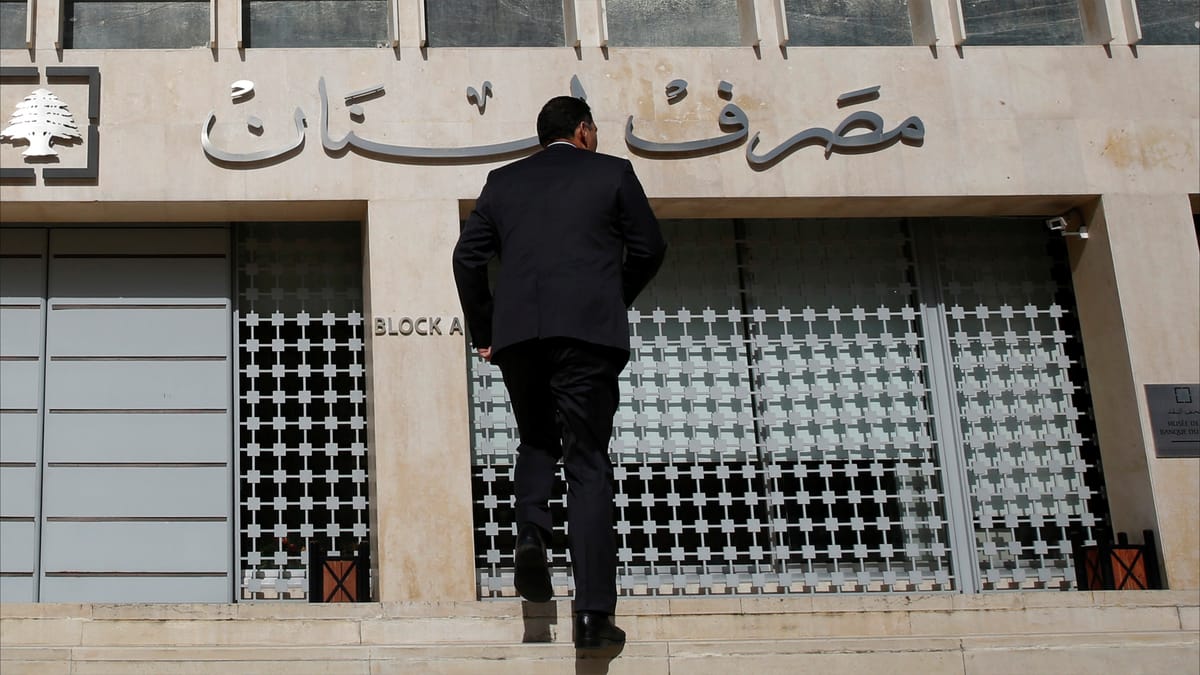 5 مرشحين و"فيتو"… ما معايير أميركا لاختيار حاكم مصرف لبنان؟