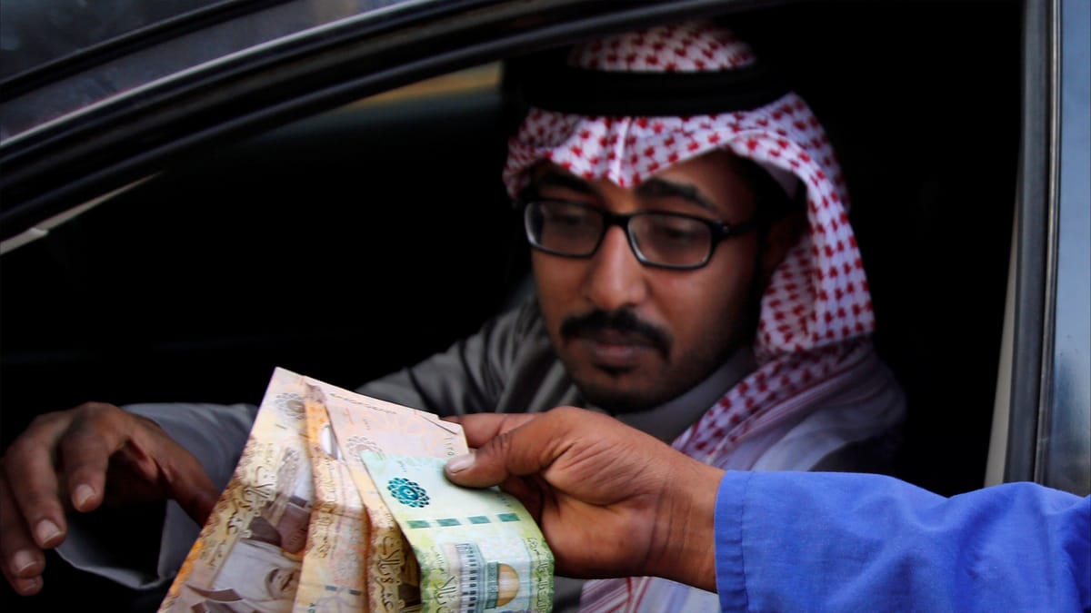 السعودية تطلق أول صكوك ادخارية بعوائد تصل إلى 5.5%