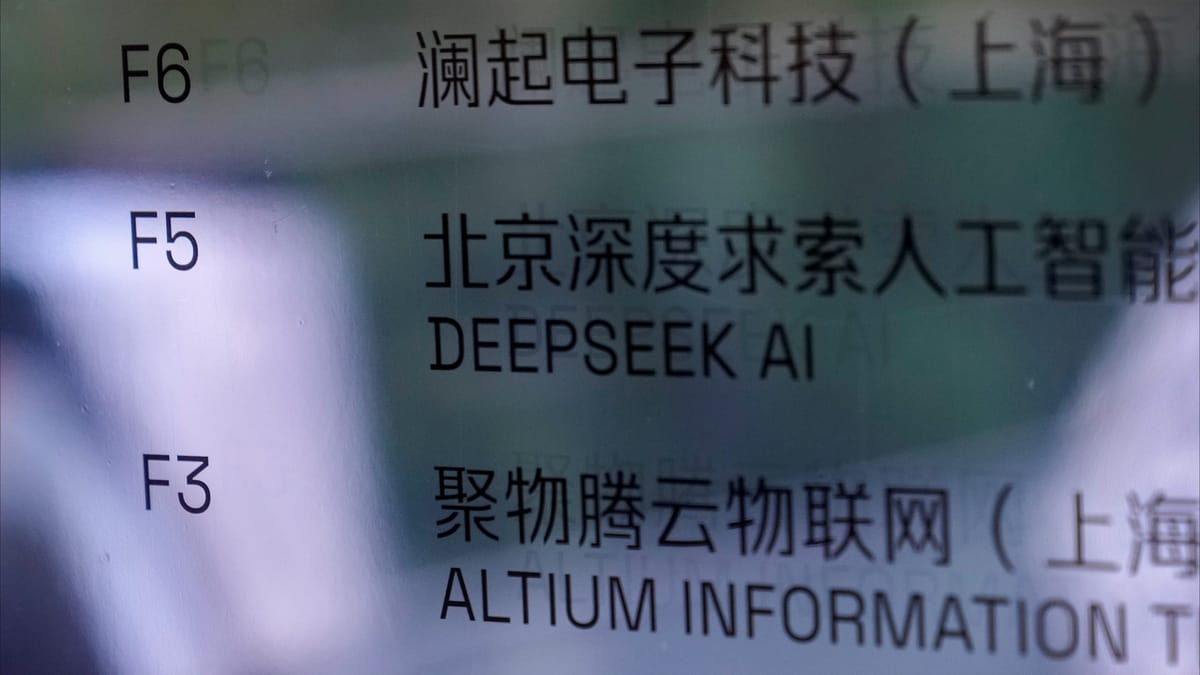 تسريب ملايين البيانات من DeepSeek