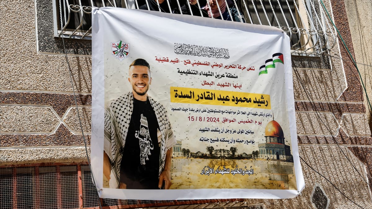 إدانة أوروبية لإسرائيل "من قلب القدس"