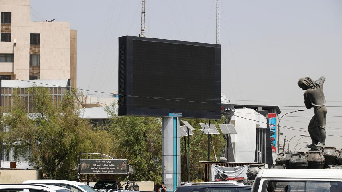مشهد إباحي على شاشة إعلانات في بغداد