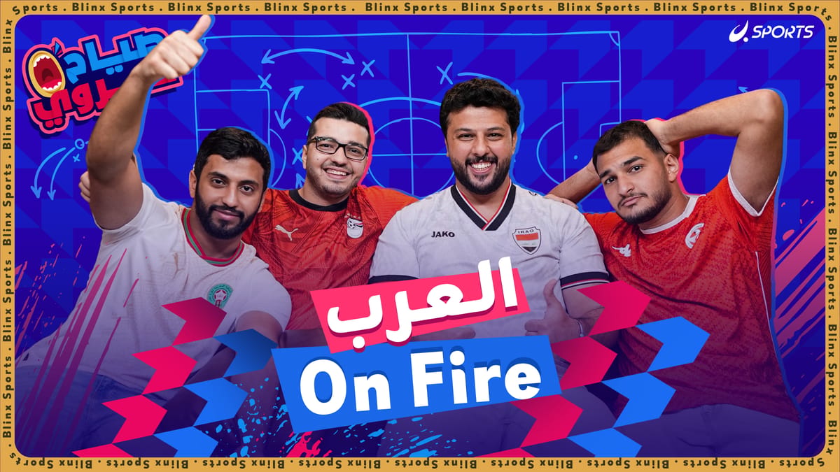 صياح كروي