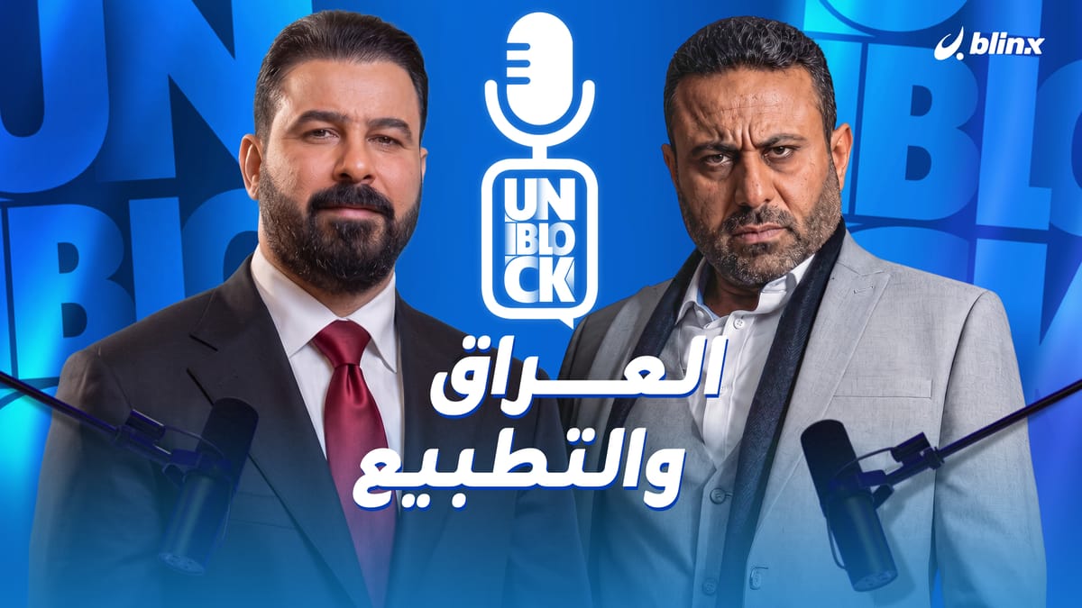 أنبلوك
