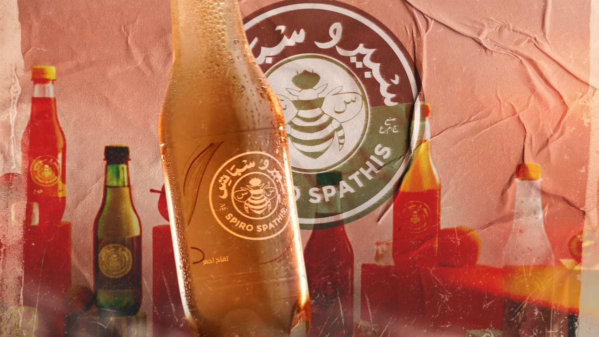 من بوابة الحرب.."سبيرو سباتس" تعود للحياة في مصر