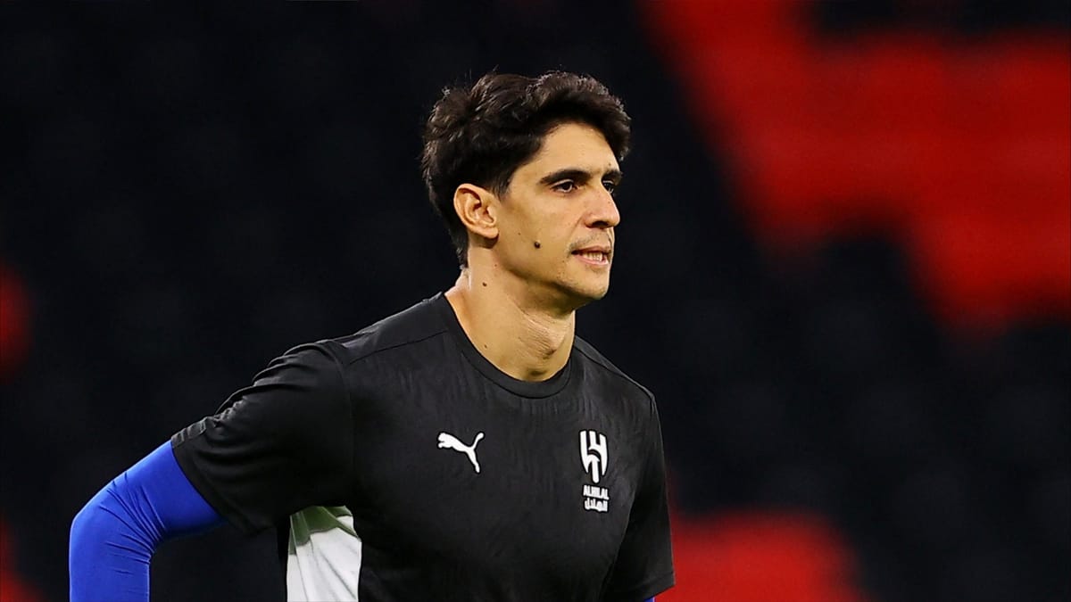 ياسين بونو يرعب الهلال السعودي