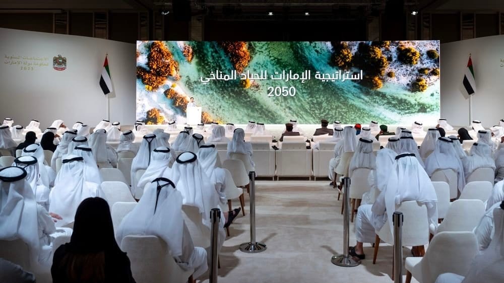 الإمارات تعلن استراتيجية الحياد المناخي 2050