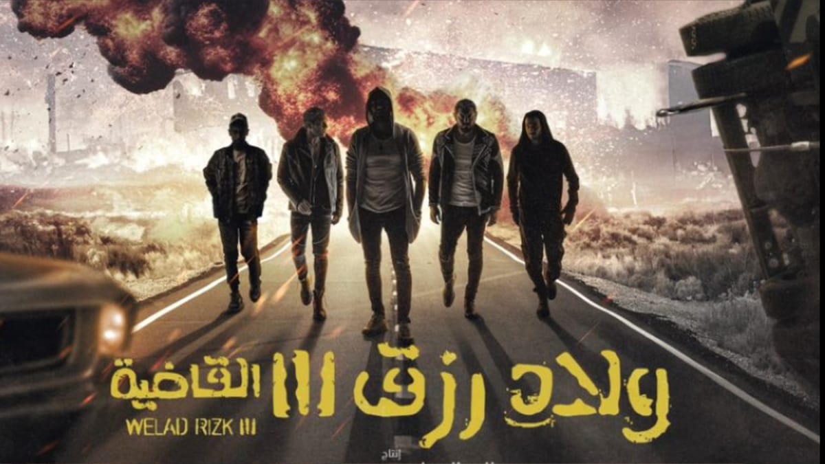 قائمة أفلام عيد الأضحى 2024 العربية والأجنبية