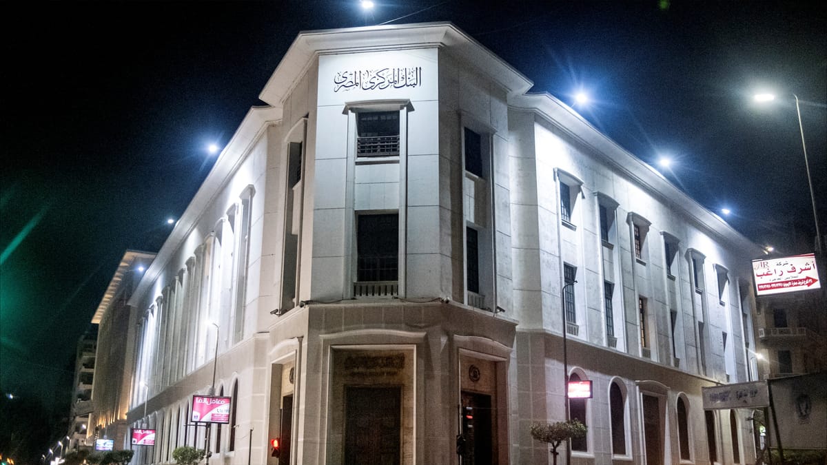 بعد قرار المركزي.. بطاقات ائتمانية "بلا حدود" في مصر