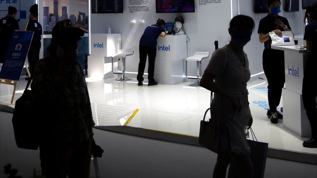 إسرائيل تمنح "إنتل" 3.2 مليار دولار.. ما السبب؟