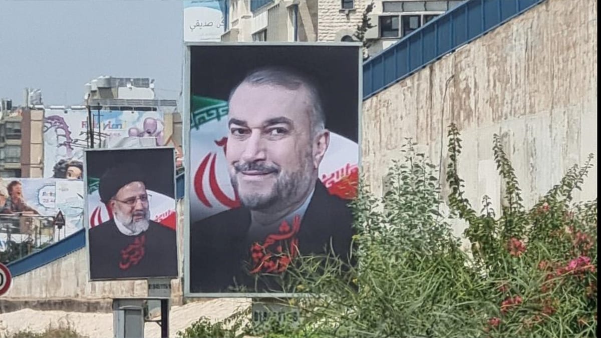 ظهور لافت لـ"رئيسي وعبداللهيان" بالضاحية الجنوبية