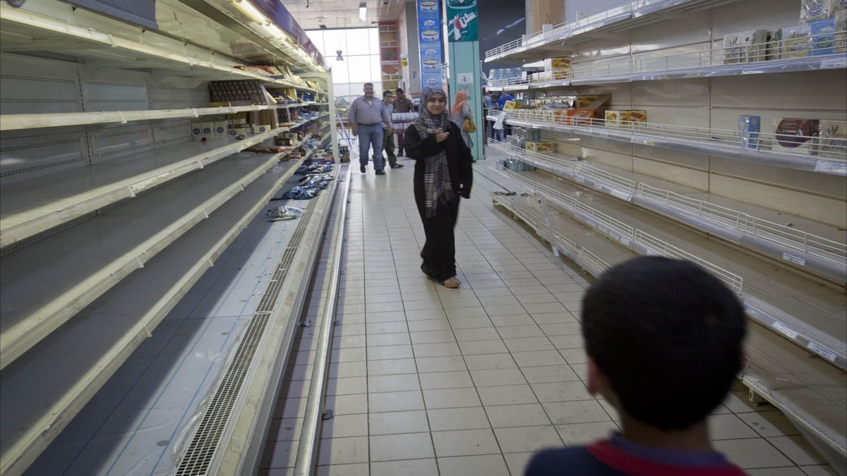 الكزبرة وفساتين الأعراس.. إليك أغرب الممنوعات على الفلسطينيين