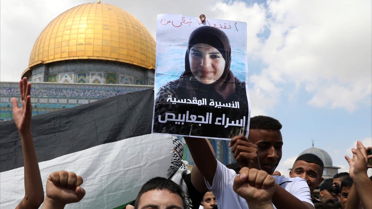 من هي إسراء الجعابيص التي تتصدر قائمة "الأسرى الفلسطينيين"؟