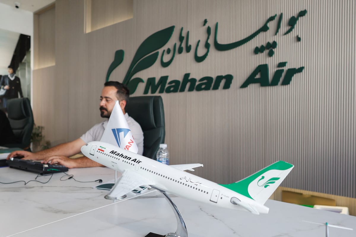 الطيران الإيراني.. الرحلة الأخيرة