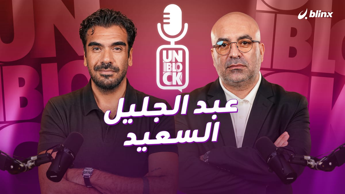 أنبلوك