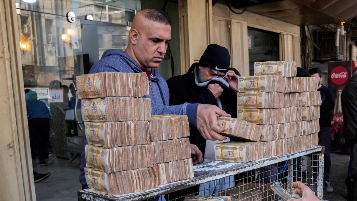 واشنطن تتهم بنكا عراقيا بتمويل الإرهاب