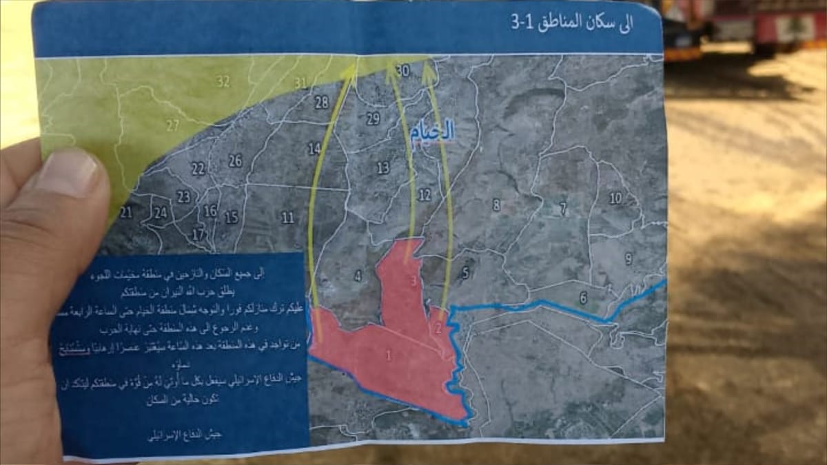 إسرائيل تلقي منشورات فوق جنوب لبنان.. وتنفي