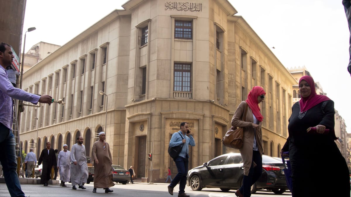 وكالة فيتش تخفض تصنيف مصر الائتماني