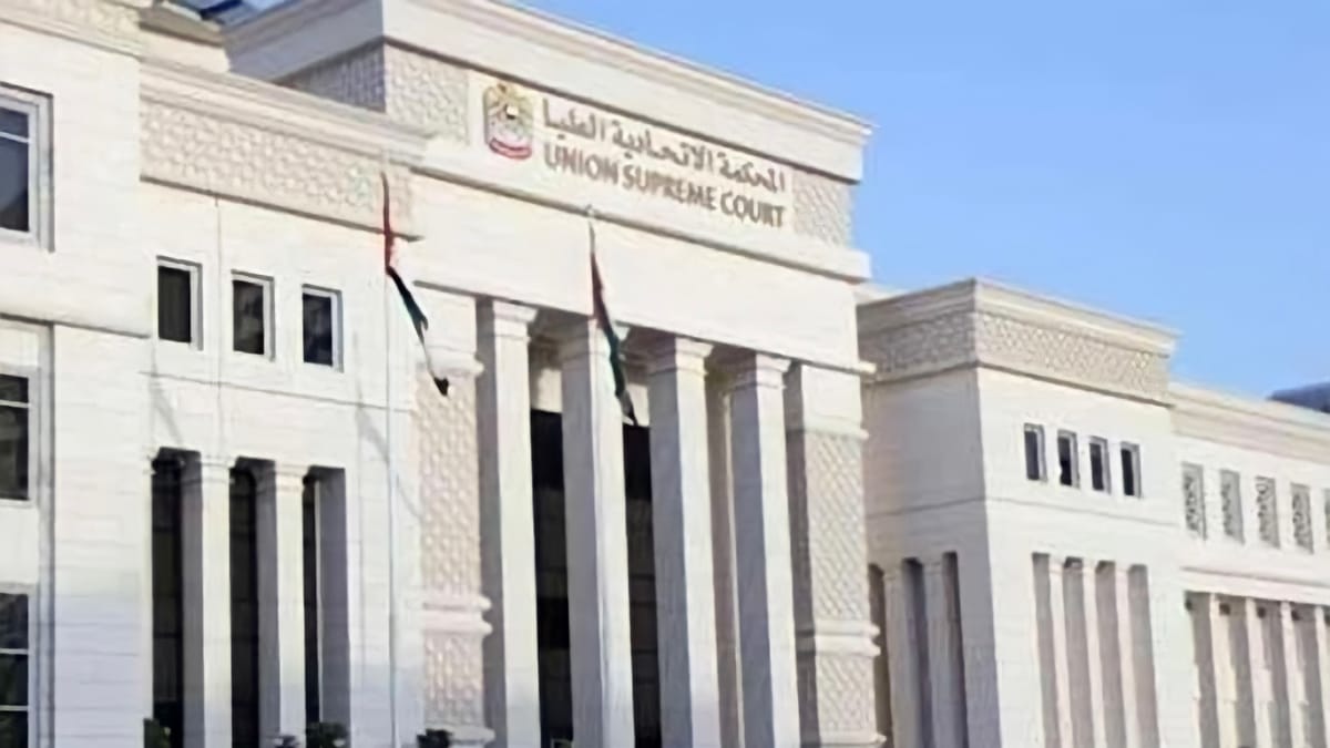رفض طعون المدانين في قضية "العدالة والكرامة" وتأييد الحكم