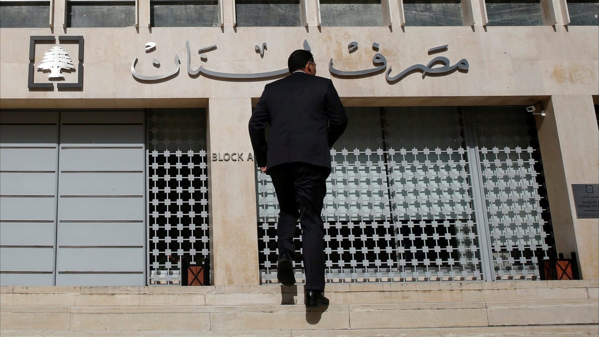 مصرف لبنان: لن نطبع الليرة.. ورواتب أغسطس بالدولار
